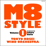 Ｍ８ ＳＴＹＬＥ, Vol. 1