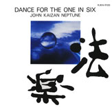 法楽　Dance for the ONE in Six